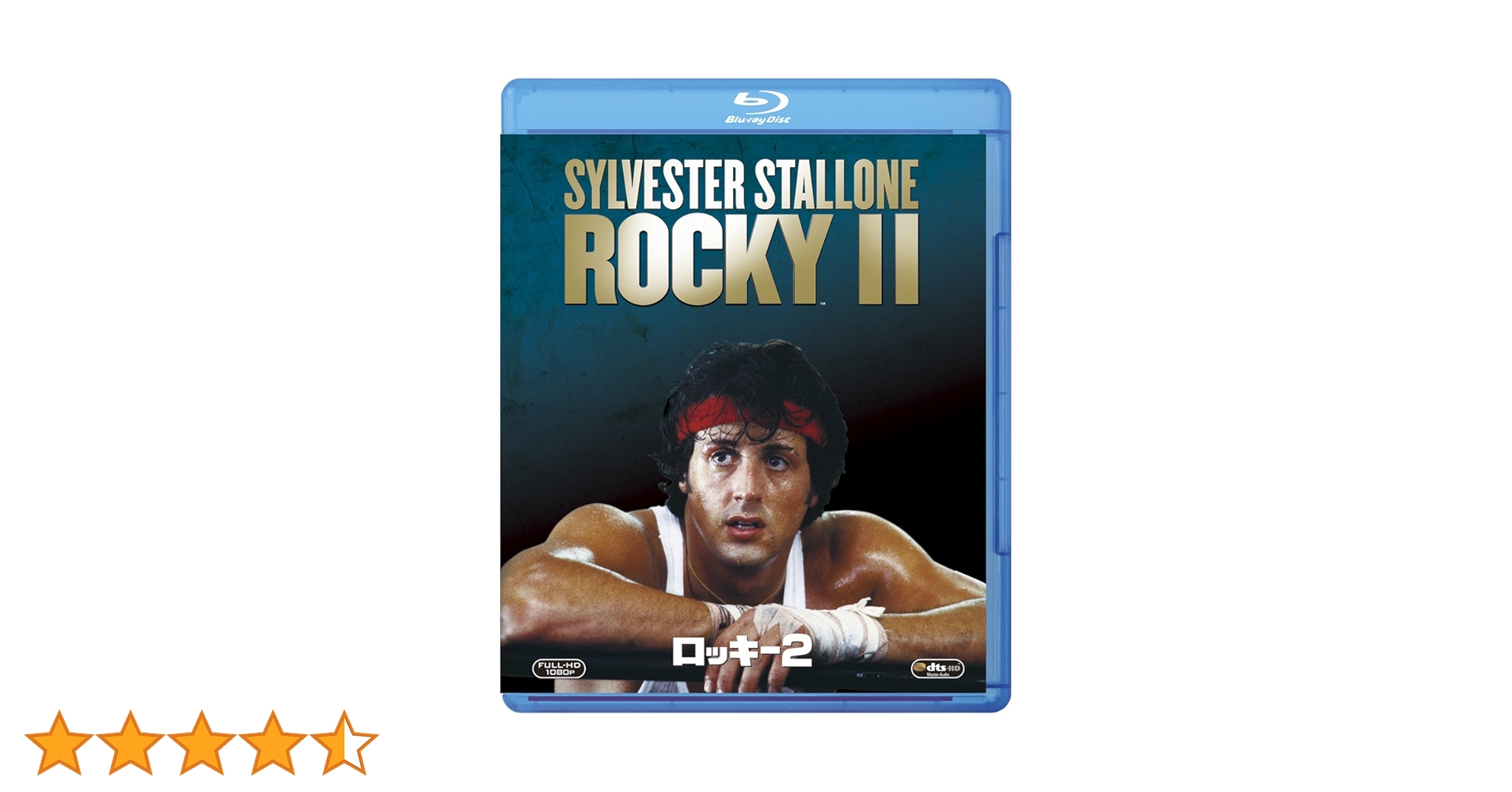 ロッキー　シックスセンス　2作品セット　新品未開封　ブルーレイ ロッキー シックスセンス 2作品セット 新品未開封 ブルーレイ